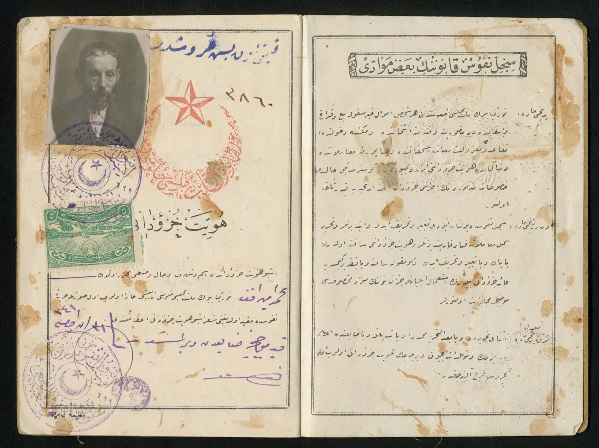 Mohamed-Al-Khanji-pass copy-LowResForWeb.jpg