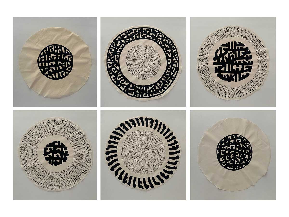 Six fabric discs covered in stylized Arabic script