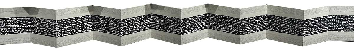 A long piece of fabric with Arabic script written on it